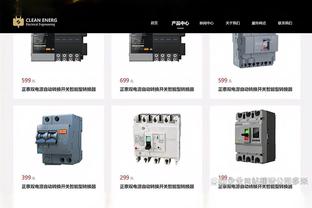 雷竞技raybet最新地址截图3